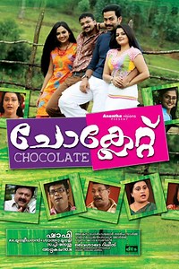 Chocolate (2007 film) ~ Complete Wiki | Ratings | Photos | Videos | Cast