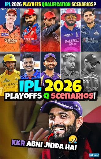 IPL 2026 Playoffs Scenario 🥶 किस Team ko अब कितने Match जीतने हैं? #shorts