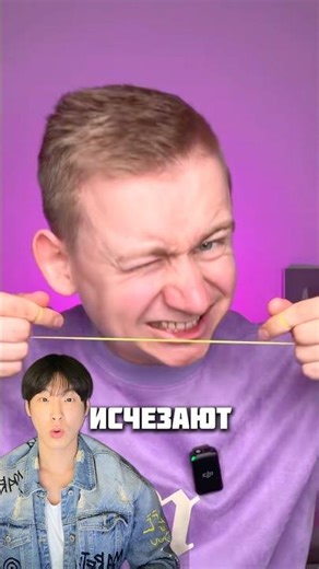 rubber band disconnected restore magic