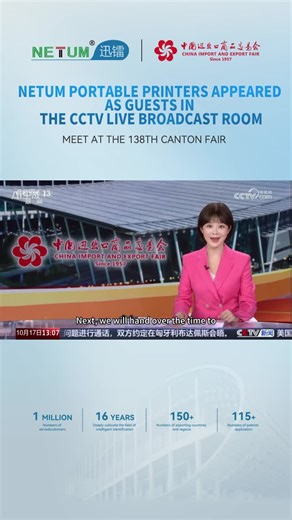 #netum #138th #portable | NETUM