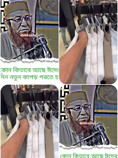 হুম 😅💔#ruman_240 #furyoupage #tiktokindia #set_boy_ruman_😅💔® #ইনশাআল্লাহ_যাবে_foryou_তে @Md abdul oadud @TikTok @For You @TikTok Bangladesh