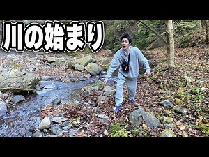 I went upstream from the sea to find the point where the river begins!!