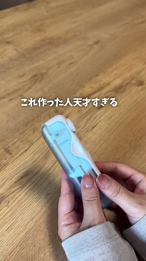市販の歯ブラシを大変身させるアイデア！