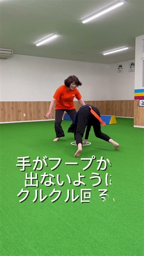 『運動がぎこちない…』そんなお子さんにぴったりの簡単エクササイズ！🎵