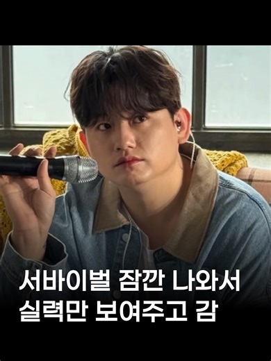 원곡자가 직접 나와서 라이브로 부르니까 곡이 왜 뜰 수밖에 없었는지 바로 이해된다. 🎧 우디 (Woody) – 이 노래가 클럽에서 나온다면 🎥 YouTube | Mnet TV #우디 #Woody #이노래가클럽에서나온다면