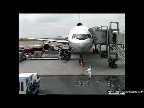 【懐かし映像】ロッキード Tri star(トライスター)JA8519 全日空