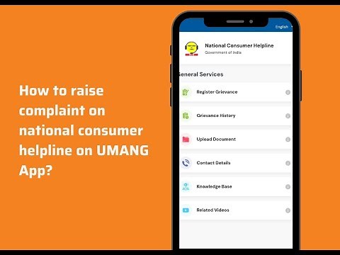 How to raise complaint on national consumer helpline on UMANG App? #digitalindia #umangapp #UMANG