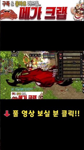 아스가르드 전사 지존 스킬 배우기!!