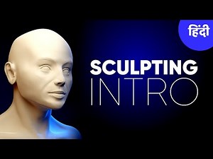 Blender 2.83 | Sculpting - 01 | Intro in Hindi