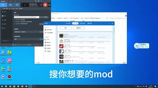教学,都2025了不会还有人不会下mod吧(forge电脑)