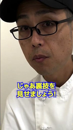 【失敗しても大丈夫‼︎】硬く炊いてしまったお米を美味しくする方法 #別府 #料理