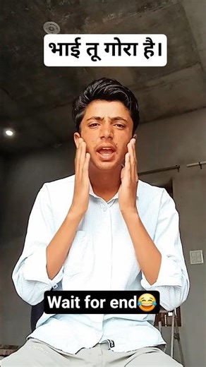 ये लगाता हू। #comedy #funny #viral #fyy #ytshorts #explorefeed #edit #survival