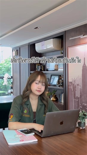 ขอบคุณรีวิวคอร์สเรียนวิศวะดีๆจากน้อง xbeemm ด้วยนะครับ💕#วิศวะ #วิศวกรรมศาสตร์ #คอร์สเรียนออนไลน์ #beengineer | Be-engineer