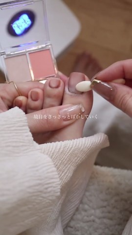 スリコで簡単！マグネットグラデーションフットネイル