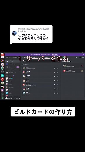 @mizushino0205に返信 【原神】原神ビルドカードの作り方 #原神 #genshinimpact #ビルドカード #原神ビルド