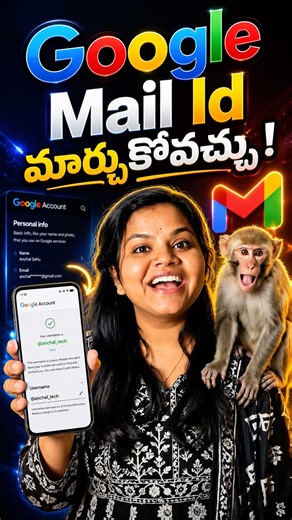 How to Change Your Gmail ID! 🔐 | Sahasra Tech in Telugu