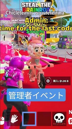 Brainrot [Fortnite] Secrets explode during admin event! Lucky Lot opening results #Fortnite #brai...