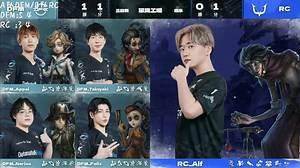 【2025IJL秋 | W5D1】主播ob*Alf*bo3杂货商保平DFM人队