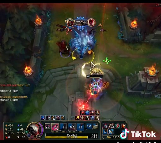 Tập chơi lol 2.0 trên TikTok