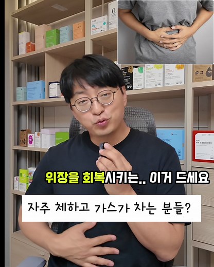 소화효소로 위장 건강 회복하기