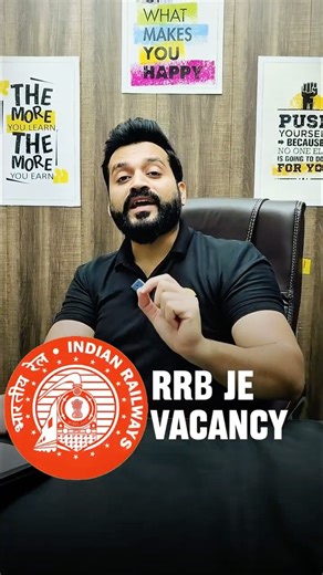 RRB JE Exam Important Update #rrbje #shortsfeed