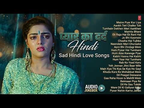 प्यार का दर्द - Hindi Sad Love Songs Audio Jukebox |90s Hindi Hit Songs | Old Songs | Evergreen Hits