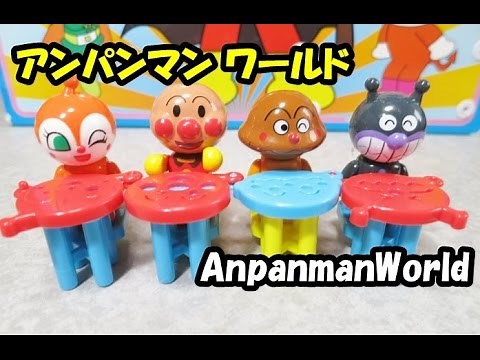 アンパンマンワールドコレクション anpanman world ｃollection
