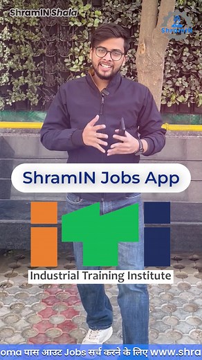 77K views · 38 reactions |  ITI या Diploma करने के बाद नौकरी की तलाश है?  Freshers/Experienced दोनों के लिए नौकरियां  Location: पूरे भारत में कहीं भी। आज ही अप्लाई करने के लिए डाउनलोड करें ShramIN Jobs App  | Shramin Jobs | Facebook