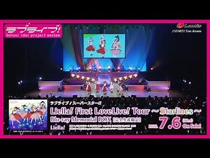 Liella! First LoveLive! Tour ~Starlines~