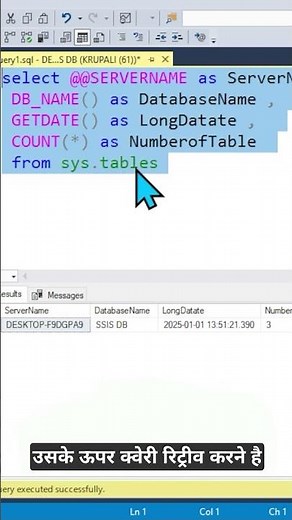 SSIS Foreach Loop Trick for SQL Server