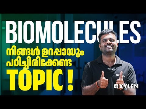 Biomolecules നിങ്ങൾ ഉറപ്പായും പഠിച്ചിരിക്കേണ്ട Topic !! | Xylem Plus One