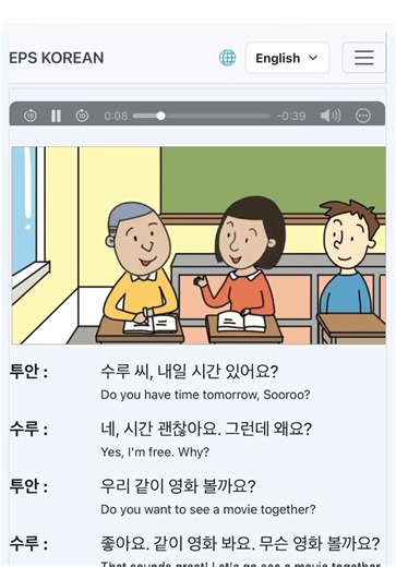 Learn Korean at home. Free online Korean textbook 📕 and practice materials. #creatorsearchinsights