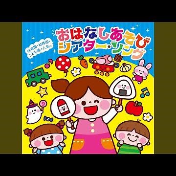 さよならマーチ