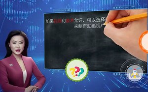 【如何做动画短片】我的全程经验分享