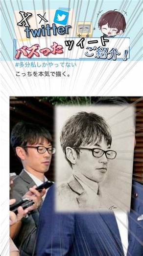 【本気の遊び】Xでバズったツイートが面白すぎる！ Part 152 #だいちゃんねる