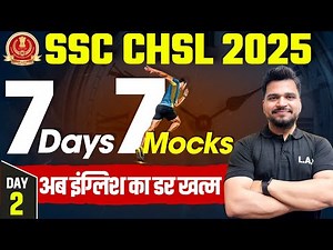 SSC CHSL 2025 | SSC CHSL English Mock Test 2025 | SSC CHSL English Classes by Piyush Sir