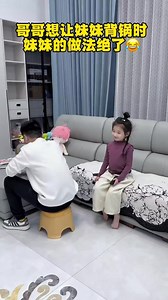 Cute baby comeby funny video reels🤣🤣 | funny master