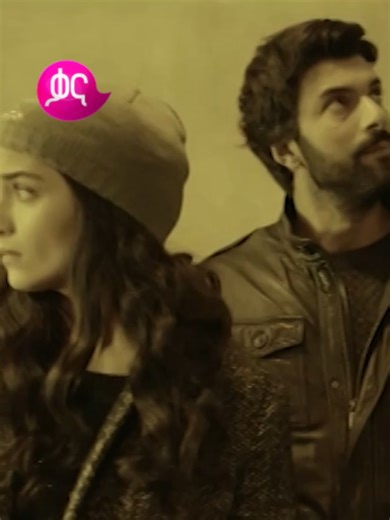 እጅ ስጥ! ጥቁር ፍቅር ዘወትር ከሰኞ እስከ አርብ ከምሽቱ 4:00 ሰዓት ላይ በቃና። ቃናን Ethiosat Frequency 11545 ላይ ታገኙታላችሁ፡፡ አሁን የቃናን ቻናል በዲኤስ ቲቪ ቻናል 484 ላይ ታገኙታላችሁ። Tikur Fikir, evey Monday to Friday at 10:00 PM on Kana TV. Kana is now available on DSTV, channel 484. #Kana #KanaTV #kanatv_ቃናቲቪ #KanaTelevision #Tikurfikir #fyp #Kanaseries #ethiopian_tik_tok🇪🇹🇪🇹🇪🇹🇪🇹 #ethiopian_tik_tok #Amharic #Ethiopia