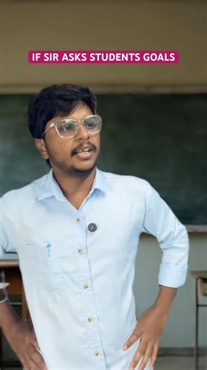 Sir asking student Goals