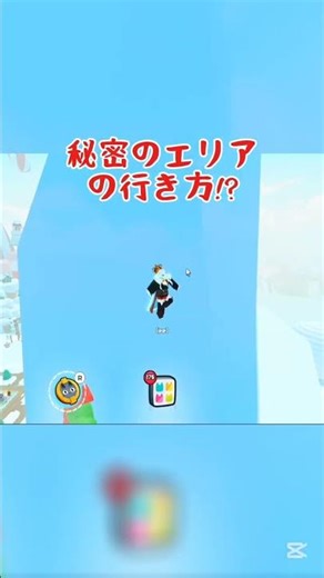 ペットシュミレーター99秘密のエリアの行き方紹介#roblox #petsimulatorlive #ロブロックス #ロブロックスショート