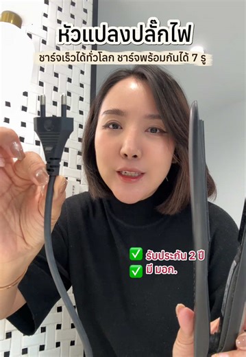 หัวแปลงปลั๊กไฟ AUKEY ใช้ได้ 150 ประเทศ