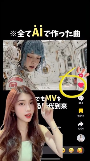 米粒Emily on Instagram: "最近在玩一个超有趣的App【rythmix APP】 每天都能自己做几首AI音乐出来 想鼓励自己的时候 就用AI写一首歌送给自己💪 #EncourageYourself #aimusic #Rythmix #创作日常"