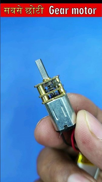 smallest dc gear motor #dcmotor #motor