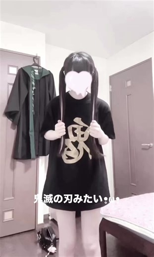 鬼滅の刃Tシャツと煉獄杏寿郎への愛