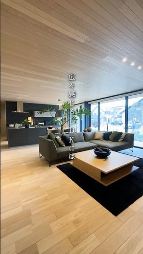 【住友林業｜ルームツアー】平屋暮らしを満喫する回遊動線の家 #住友林業の家 #おしゃれな家 #間取り