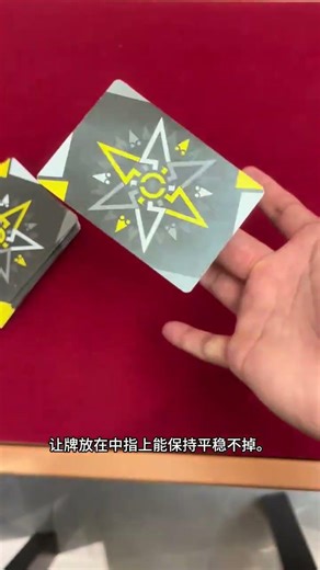 Master Card Rotation in 3 Easy Steps - Perfect for Magic Tricks