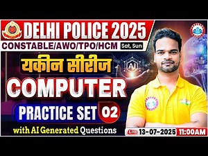 Delhi Police Computer Class 2025 | Delhi Police Computer Practice Set 2 | DP Constable Computer MCQ