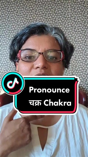 How to Pronounce Chakra: A Guide for Beginners