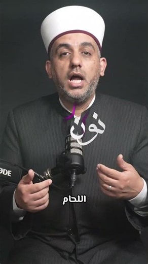 حكم بيع أجزاء من الأضحية
