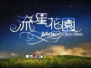 77K views · 4.5K reactions | Meteor Garden OST (Tagalog Version) | Klasik | Facebook